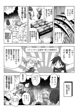 Page 353