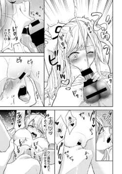Page 251