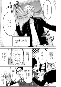 Page 207