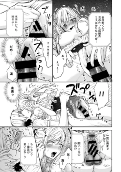 Page 239