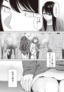 Page 343