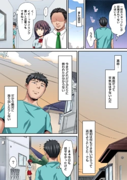 Page 289