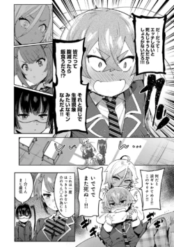Page 262
