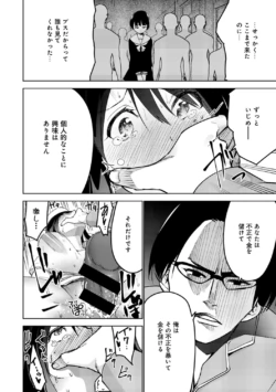 Page 204