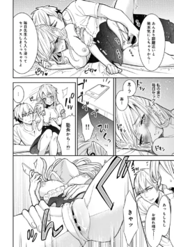 Page 238