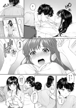 Page 97