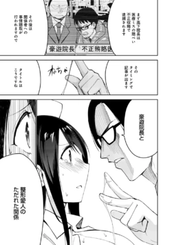 Page 195