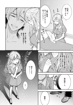 Page 244