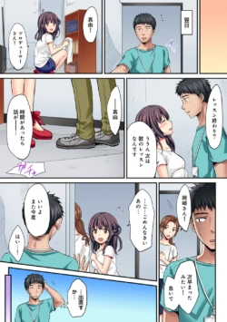 Page 287