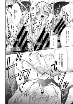Page 240