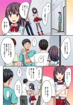Page 288