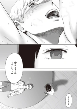 Page 338