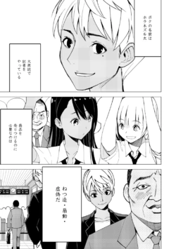 Page 209