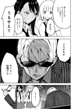 Page 215
