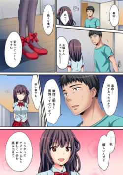 Page 291