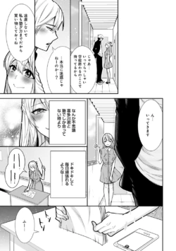 Page 243