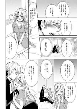 Page 248