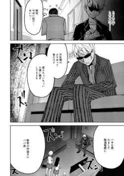 Page 214