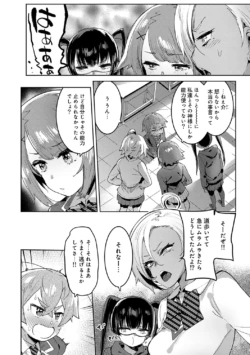 Page 260