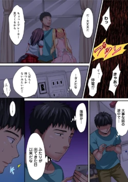 Page 311
