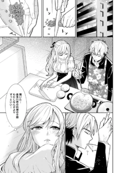 Page 233