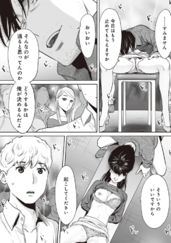 Page 348