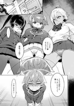 Page 259