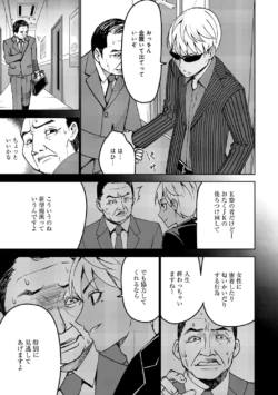 Page 213