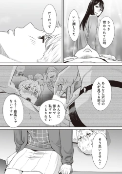 Page 339