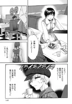 Page 154