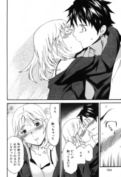 Page 109