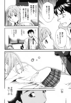 Page 191