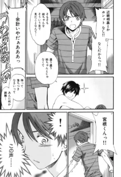 Page 120