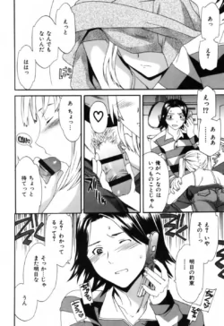 Page 173