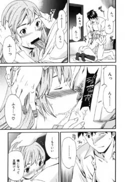 Page 194
