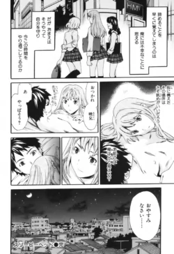 Page 203
