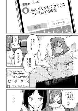 Page 286