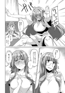 Page 216