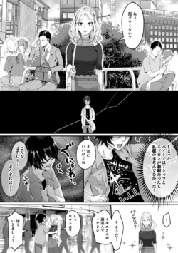 Page 241