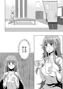 Page 214