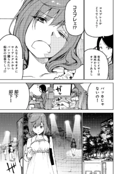 Page 287