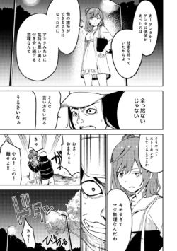 Page 289
