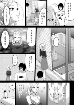 Page 247