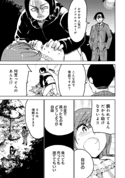 Page 291