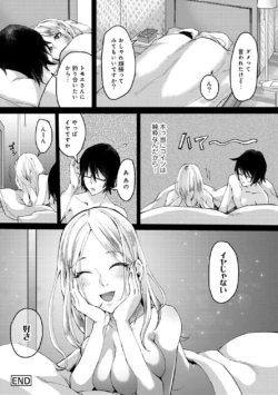 Page 262
