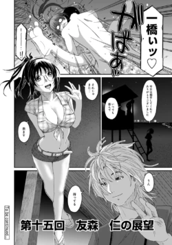 Page 188