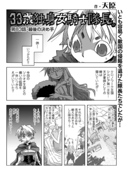 Page 304
