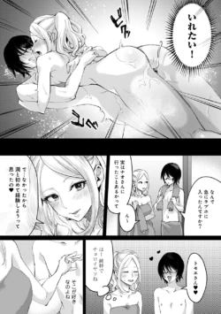 Page 253