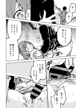Page 294