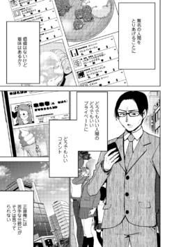 Page 281